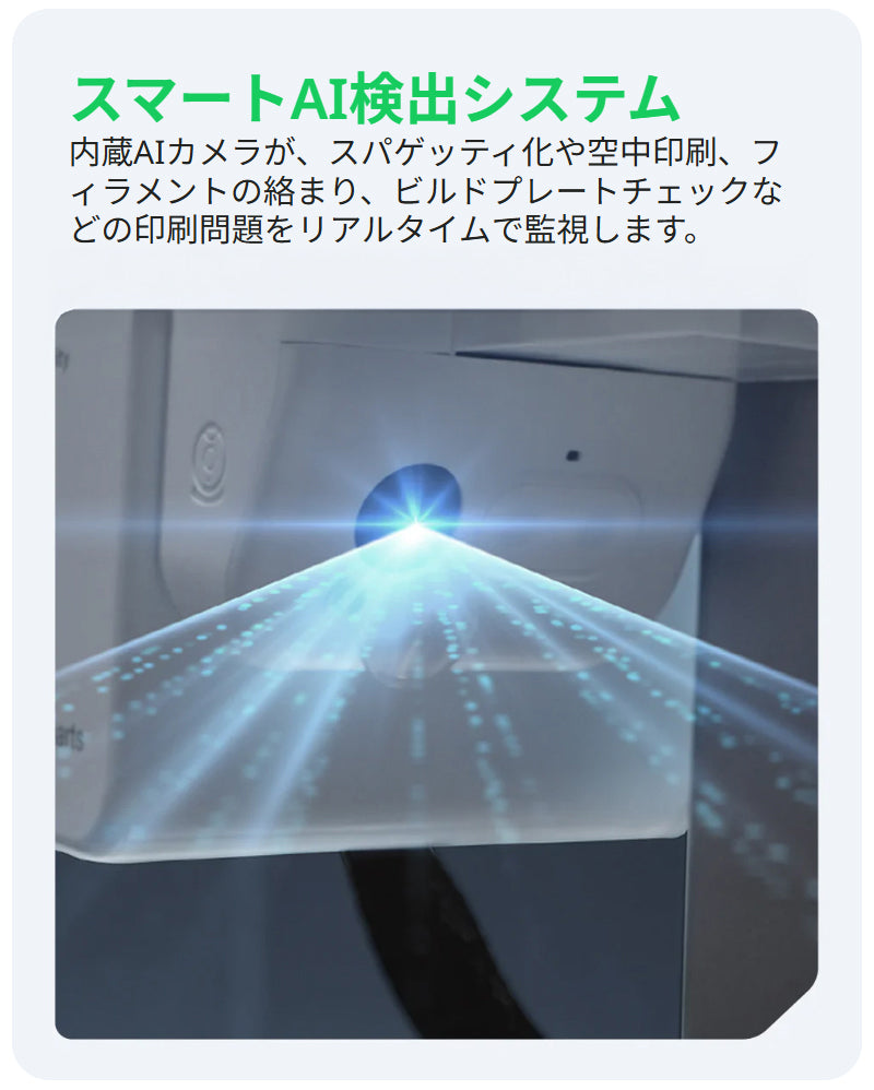 Creality SPARKX-i7Combo 3Dプリンター 家庭用 AIフォト 3Dモデリング不要 写真から造形 マルチカラー フィラメント節約 50%カット 静音 卓上 コンパクト 初心者 組み立て不要 高速 メンテナンス簡単 国内保証 ゲーム フィギュア DIY 正規取扱店
