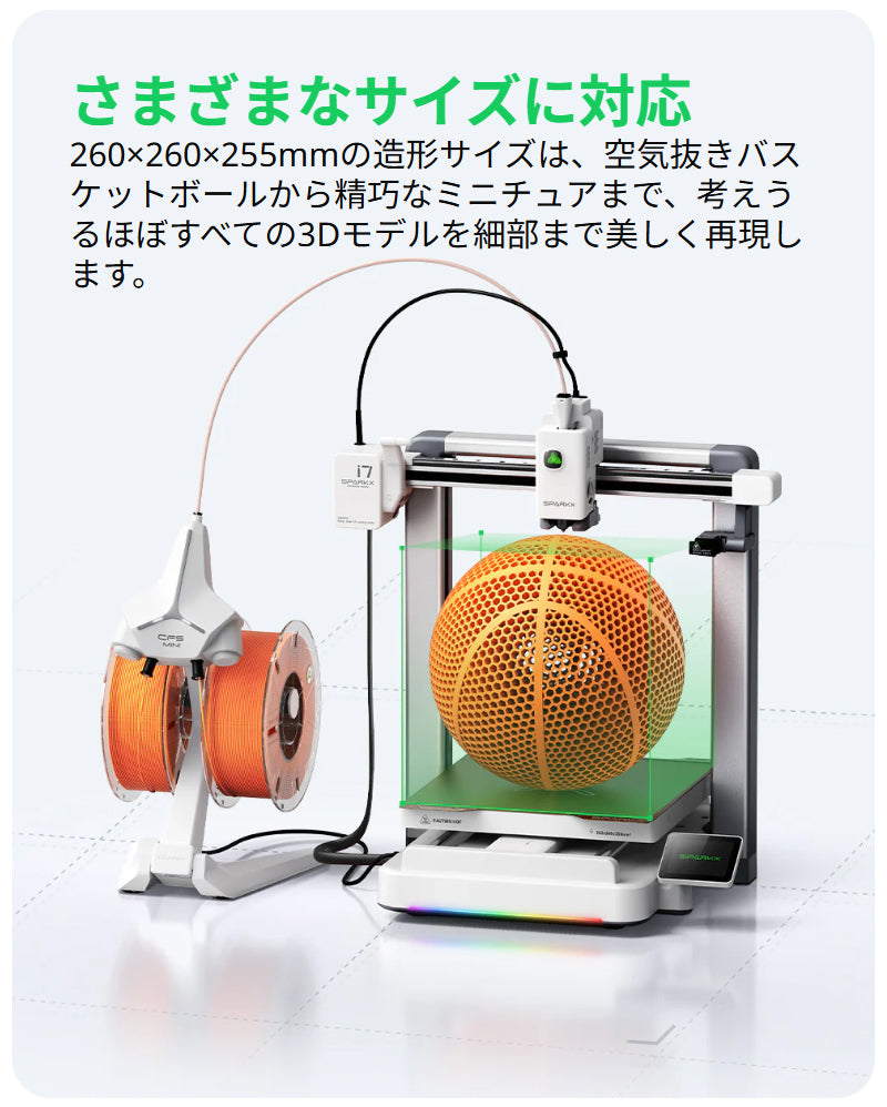 Creality SPARKX-i7Combo 3Dプリンター 家庭用 AIフォト 3Dモデリング不要 写真から造形 マルチカラー フィラメント節約 50%カット 静音 卓上 コンパクト 初心者 組み立て不要 高速 メンテナンス簡単 国内保証 ゲーム フィギュア DIY 正規取扱店