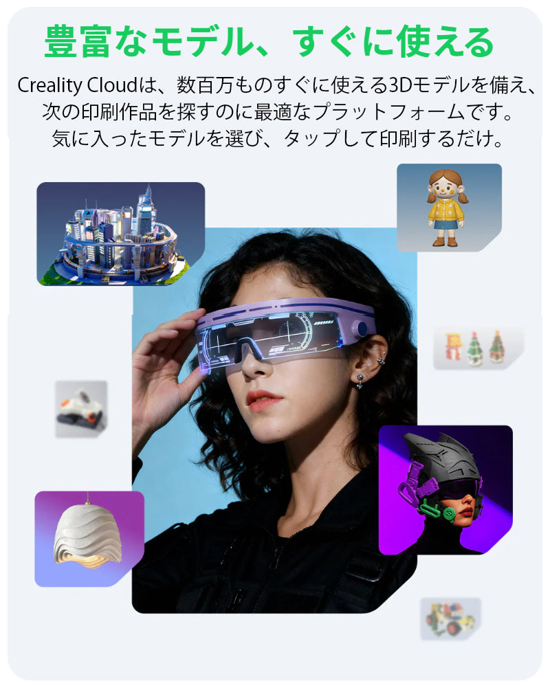 Creality SPARKX-i7Combo 3Dプリンター 家庭用 AIフォト 3Dモデリング不要 写真から造形 マルチカラー フィラメント節約 50%カット 静音 卓上 コンパクト 初心者 組み立て不要 高速 メンテナンス簡単 国内保証 ゲーム フィギュア DIY 正規取扱店