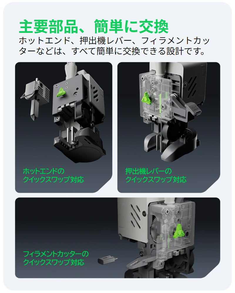 Creality SPARKX-i7Combo 3Dプリンター 家庭用 AIフォト 3Dモデリング不要 写真から造形 マルチカラー フィラメント節約 50%カット 静音 卓上 コンパクト 初心者 組み立て不要 高速 メンテナンス簡単 国内保証 ゲーム フィギュア DIY 正規取扱店