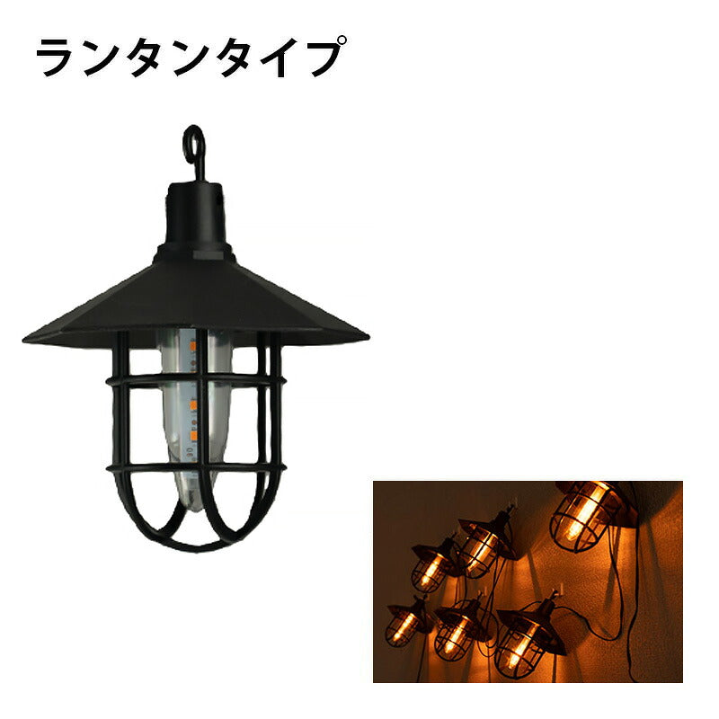 イルミネーション ガーデンライト 外灯 LED 8灯 長さ2.45m  吊り下げ コンセント式 屋外 屋内 防水 IP44 STL