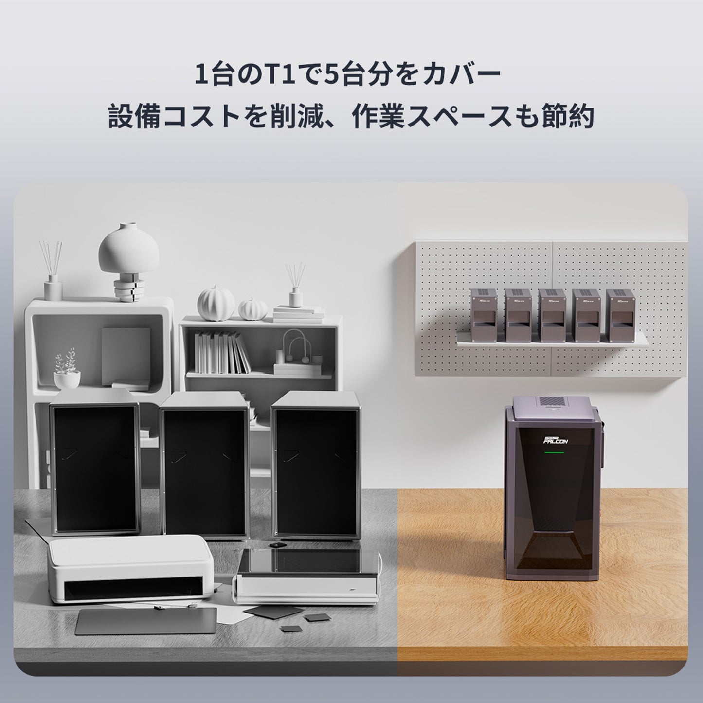 Creality Falcon T1 UV 5W レーザー 彫刻機 カッター 刻印機 超高精細 紫外線レーザー ガラス 樹脂 プラスチック 内部彫刻 微細加工 非加熱マーキング 業務用 工具 Windows MacOS 対応 正規取扱店 ビームテック
