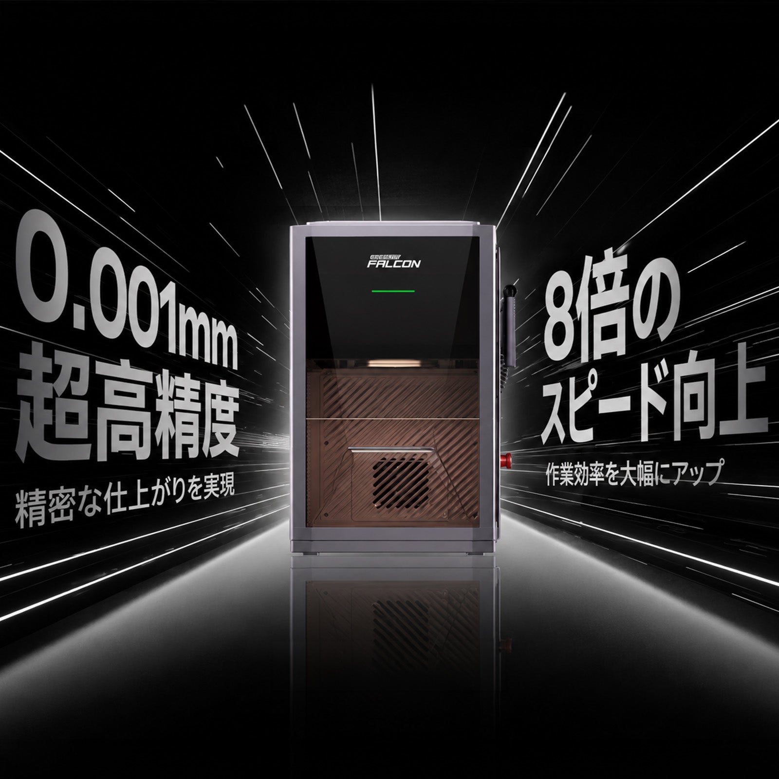 Creality Falcon T1 UV 5W レーザー 彫刻機 カッター 刻印機 超高精細