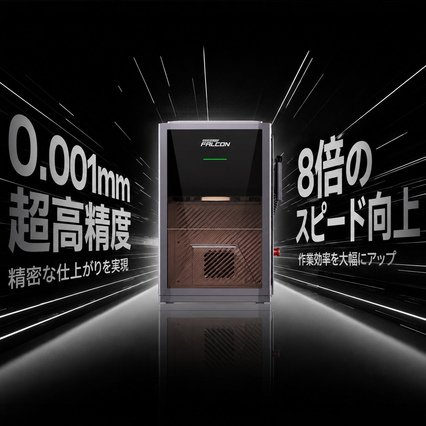 Creality Falcon T1 ファイバー 20W レーザー 彫刻機 カッター 刻印機 金属加工 金属彫刻 ステンレス アルミ 真鍮 金 銀 プラチナ プラスチック 工業用 業務用 工具 Windows MacOS 正規取扱店 ビームテック