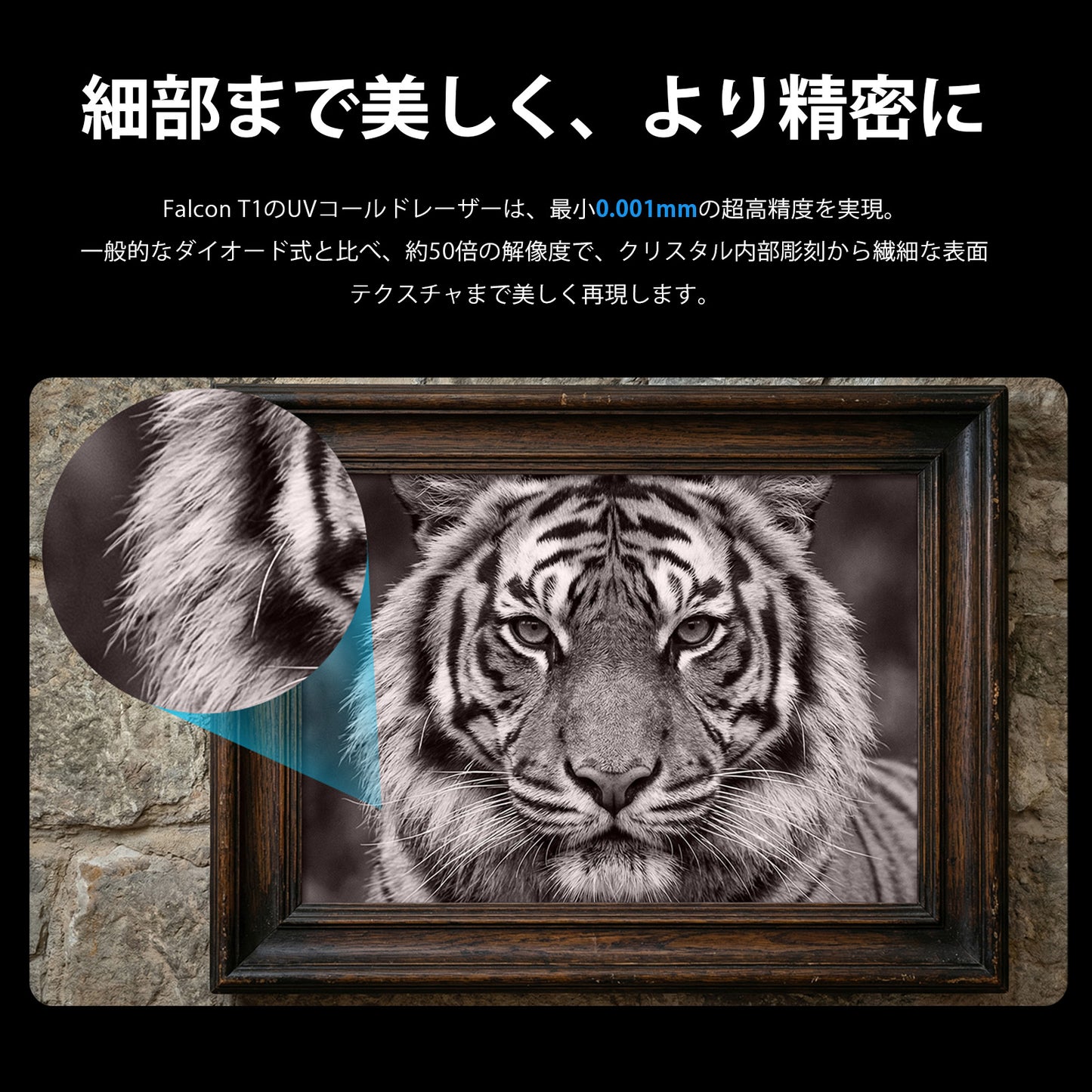Creality Falcon T1 UV 5W レーザー 彫刻機 カッター 刻印機 超高精細 紫外線レーザー ガラス 樹脂 プラスチック 内部彫刻 微細加工 非加熱マーキング 業務用 工具 Windows MacOS 対応 正規取扱店 ビームテック