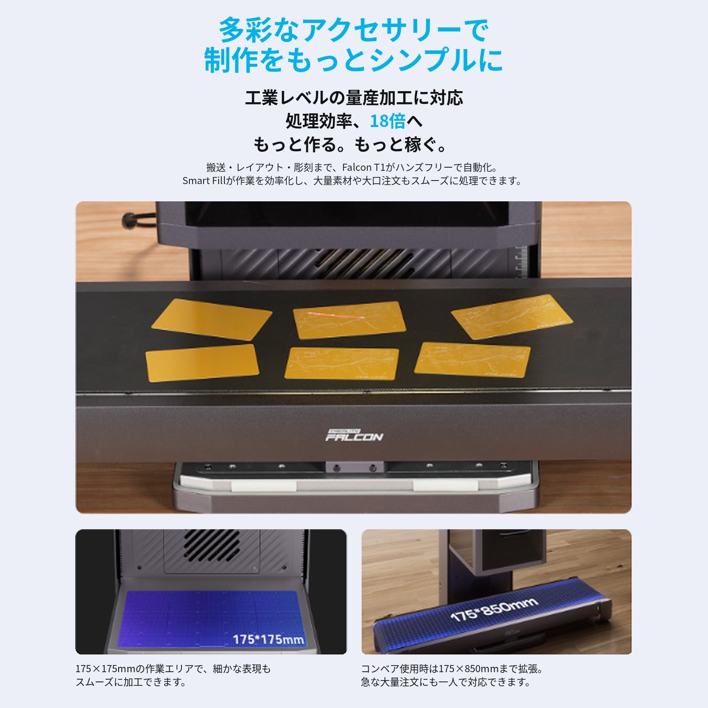 Creality Falcon T1 ファイバー 20W レーザー 彫刻機 カッター 刻印機 金属加工 金属彫刻 ステンレス アルミ 真鍮 金 銀 プラチナ プラスチック 工業用 業務用 工具 Windows MacOS 正規取扱店 ビームテック
