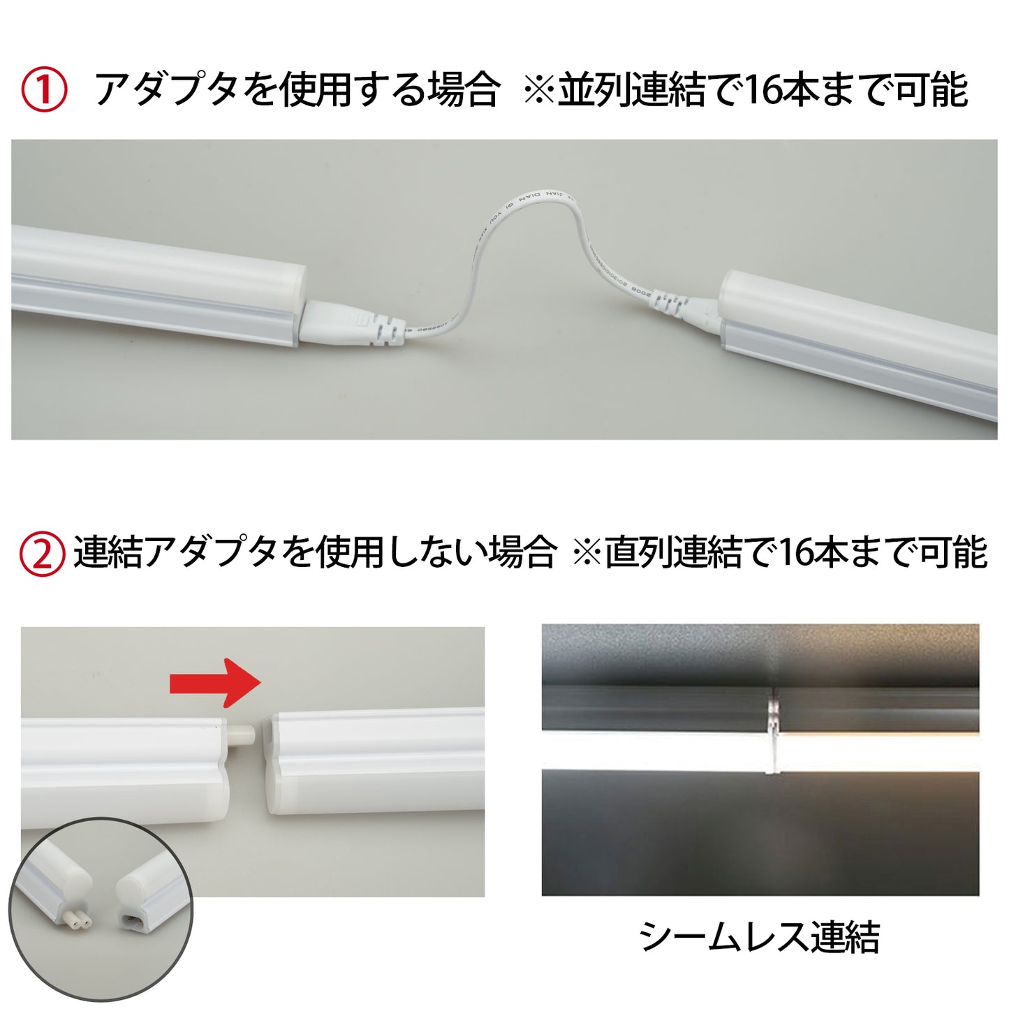 LED蛍光灯 T5 40W形 40形 直管 器具 照明器具 1灯 一体型 ベースライト スリム シームレス 虫対策 電球色 2000lm 昼白色 2100lm T5LT40-R ビームテック