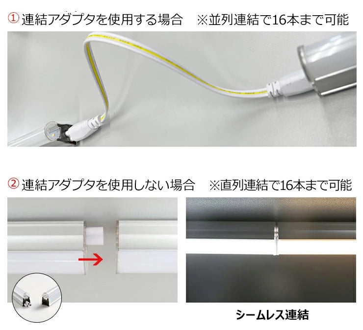 LED蛍光灯 T5 40W形 40形 調光対応 直管 器具 照明器具 1灯 一体型 ベースライト スリム シームレス 電球色 2000lm 昼白色 2100lm T5LT40D-R ビームテック