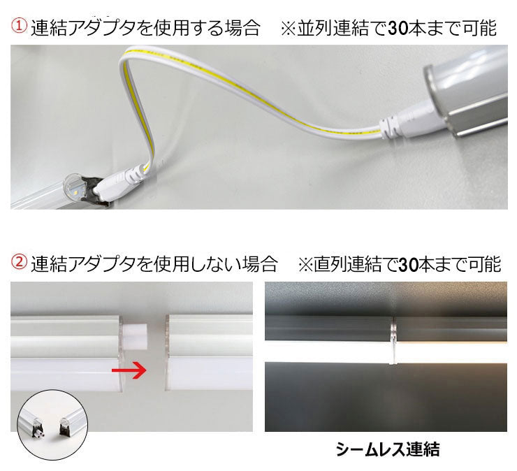 LED蛍光灯 T5 20W形 20形 40W形 直管 器具 照明器具 1灯 一体型 ベースライト スリム シームレス 虫対策 電球色 調光対応 1000lm 昼白色 1100lm T5LT20-V ビームテック