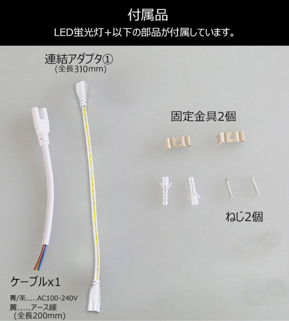 LED蛍光灯 T5 20W形 20形 直管 器具 照明器具 1灯 一体型 ベースライト