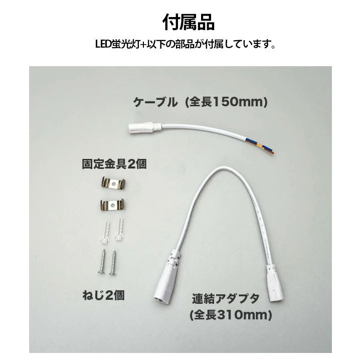 LED蛍光灯 T5 40W形 40形 調光対応 直管 器具 照明器具 1灯 一体型 ベースライト スリム シームレス 電球色 2000lm 昼白色 2100lm T5LT40D-R ビームテック