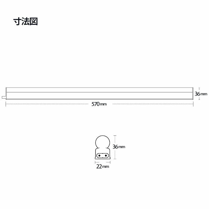 LED蛍光灯 T5 20W形 20形 40W形 直管 器具 照明器具 1灯 一体型 ベースライト スリム シームレス 虫対策 電球色 調光対応 1000lm 昼白色 1100lm T5LT20-R ビームテック