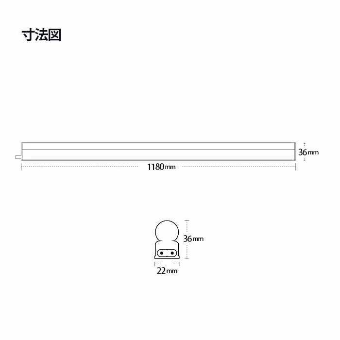 LED蛍光灯 T5 40W形 40形 直管 器具 照明器具 1灯 一体型 ベースライト スリム シームレス 虫対策 電球色 2000lm 昼白色 2100lm T5LT40-R ビームテック