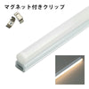 LED蛍光灯 T5 40W形 40形 直管 器具 照明器具 1灯 一体型 ベースライト スリム シームレス 虫対策 電球色 2000lm 昼白色 2100lm T5LT40-R ビームテック