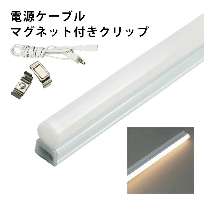 LED蛍光灯 T5 40W形 40形 直管 器具 照明器具 1灯 一体型 ベースライト スリム シームレス 虫対策 電球色 2000lm 昼白色 2100lm T5LT40-R ビームテック