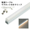 LED蛍光灯 T5 40W形 40形 直管 器具 照明器具 1灯 一体型 ベースライト スリム シームレス 虫対策 電球色 2000lm 昼白色 2100lm T5LT40-R ビームテック