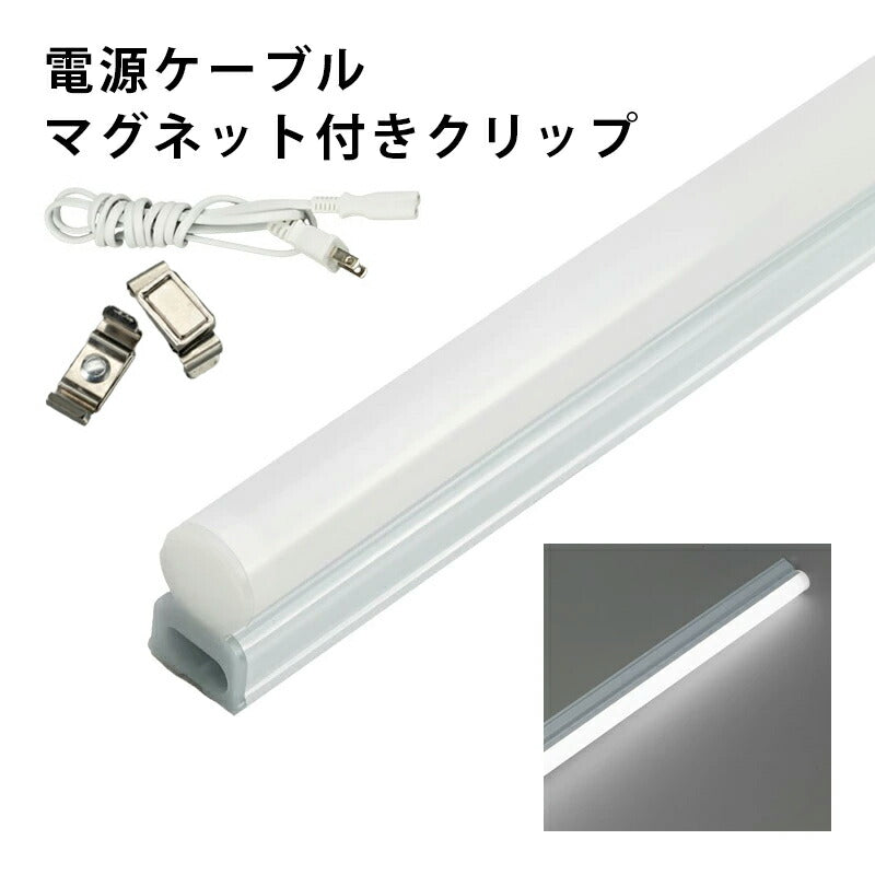 20本 T5 led蛍光灯 直管 器具一体型 40W形 昼光色6000K シームレス