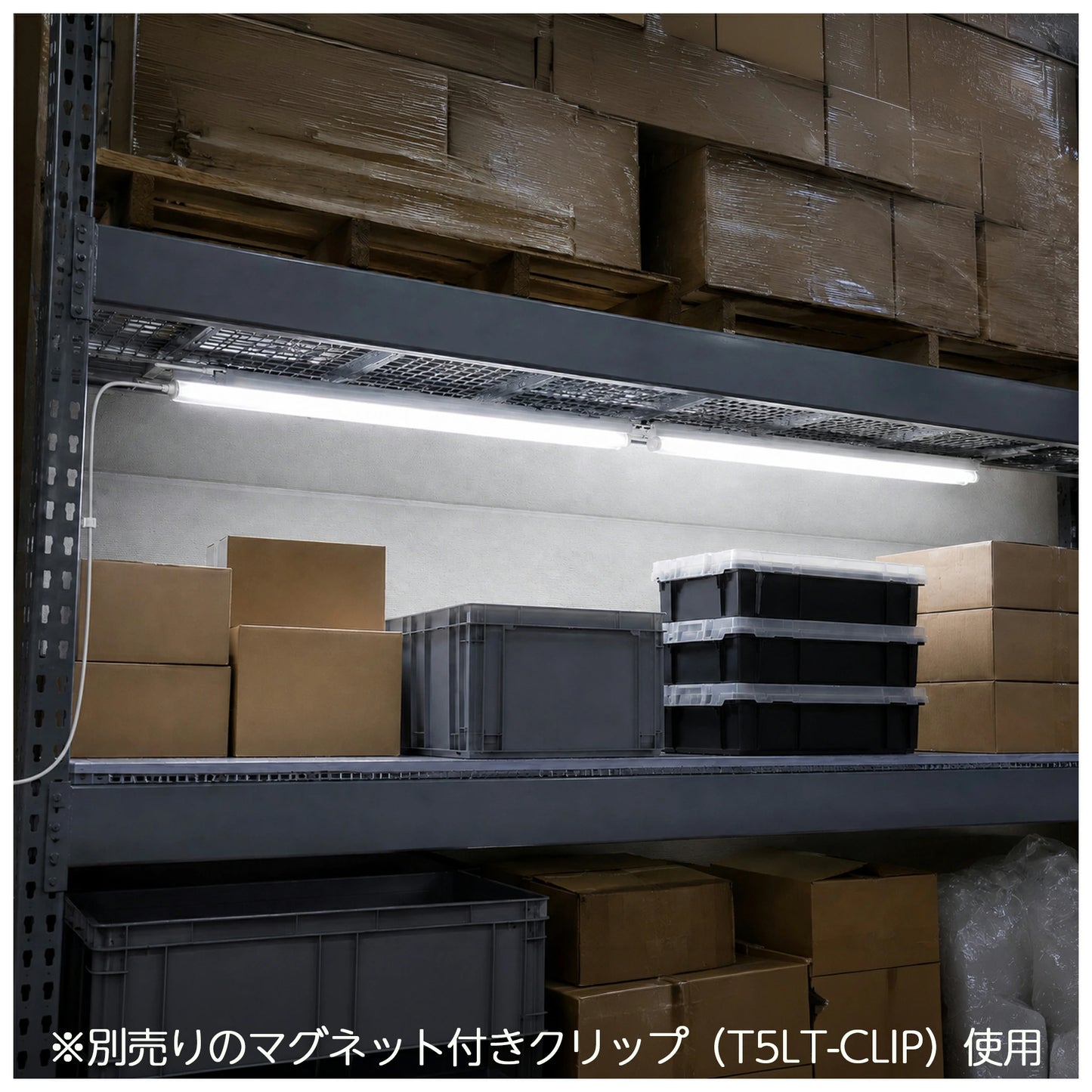 LED蛍光灯 T5 40W形 40形 調光対応 直管 器具 照明器具 1灯 一体型 ベースライト スリム シームレス 電球色 2000lm 昼白色 2100lm T5LT40D-R ビームテック