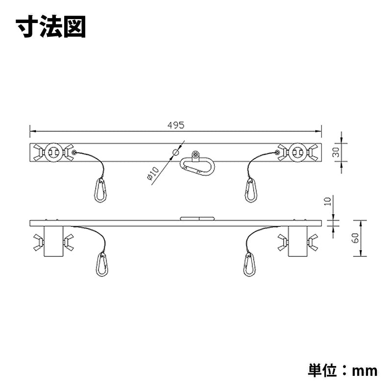 三脚用 T型プレート 2台用プレート 投光器ベース 投光器取付台