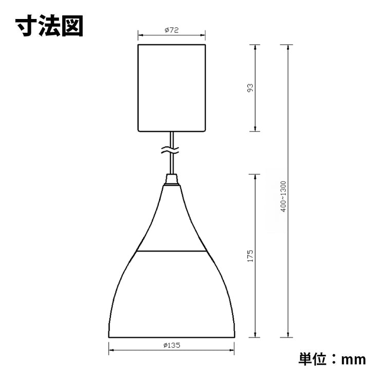 伸縮可能 ダクトレール取付専用 ペンダントライト 1灯 E17 ガラス ペンダント シェード 北欧 アンティーク おしゃれ ダイニング デザイン 照明 TRPL-E17GL ビームテック