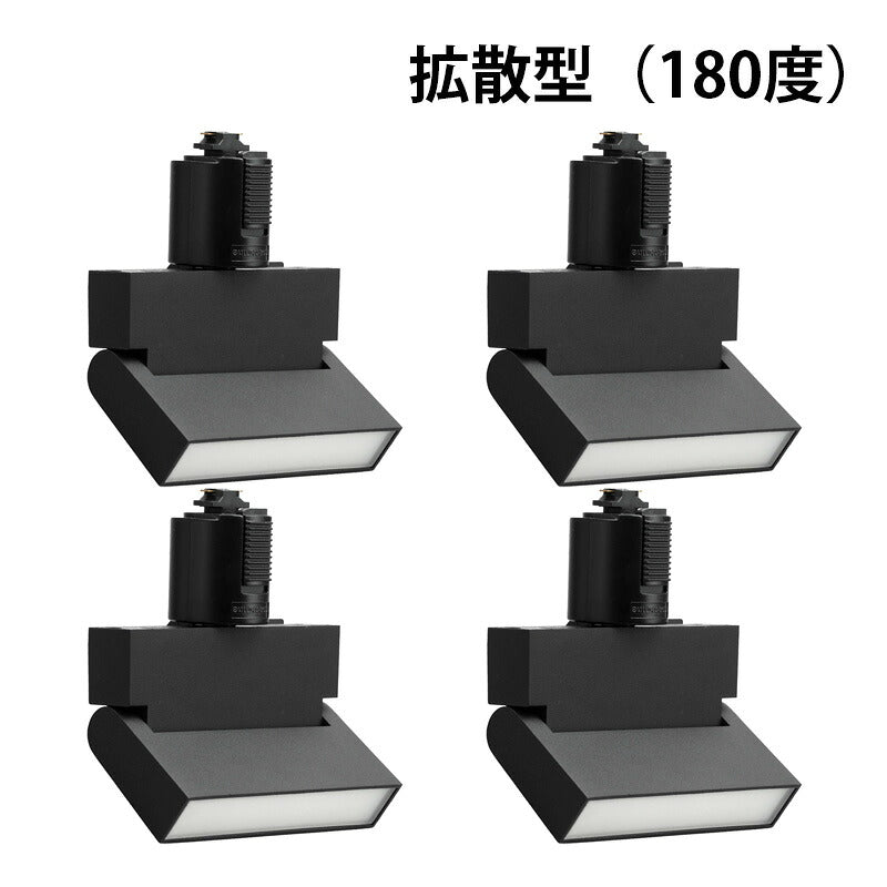 ダクトレール取付専用 LED一体型 ダクトレール スポットライト 照明 ライト レールライト LED電球付き 6W 虫対策 電球色 工事不要 黒 白 TRRT-SPOT-6 TRRT-FLOOD-6 おしゃれ ビームテック