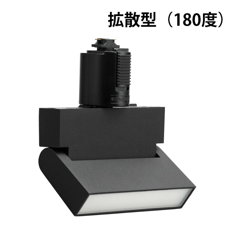 ダクトレール取付専用 LED一体型 ダクトレール スポットライト 照明 ライト レールライト LED電球付き 6W 虫対策 電球色 工事不要 黒 白 TRRT-SPOT-6 TRRT-FLOOD-6 おしゃれ ビームテック