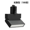 ダクトレール取付専用 LED一体型 ダクトレール スポットライト 照明 ライト レールライト LED電球付き 6W 虫対策 電球色 工事不要 黒 白 TRRT-SPOT-6 TRRT-FLOOD-6 おしゃれ ビームテック