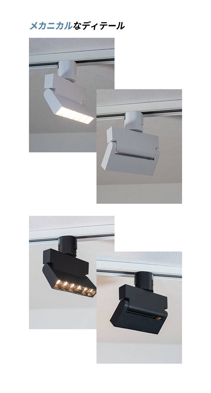 LED照明ERS6369WA×6個セット① ダクトレール用スポットライト LED照明 LED照明ERS6369WA×6個セット① ダクトレール用スポットライト LED照明