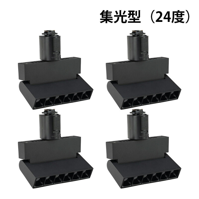 ダクトレール取付専用 LED一体型 ダクトレール スポットライト 照明 ライト レールライト LED電球付き 6W 虫対策 電球色 工事不要 黒 白 TRRT-SPOT-6 TRRT-FLOOD-6 おしゃれ ビームテック