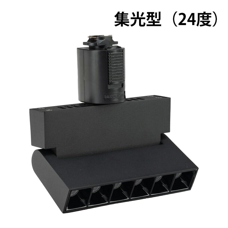 ダクトレール取付専用 LED一体型 ダクトレール スポットライト 照明 ライト レールライト LED電球付き 6W 虫対策 電球色 工事不要 黒 白 TRRT-SPOT-6 TRRT-FLOOD-6 おしゃれ ビームテック