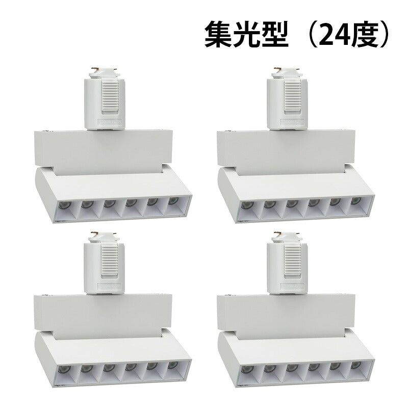 ダクトレール取付専用 LED一体型 ダクトレール スポットライト 照明 ライト レールライト LED電球付き 6W 虫対策 電球色 工事不要 黒 白 TRRT-SPOT-6 TRRT-FLOOD-6 おしゃれ ビームテック