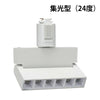 ダクトレール取付専用 LED一体型 ダクトレール スポットライト 照明 ライト レールライト LED電球付き 6W 虫対策 電球色 工事不要 黒 白 TRRT-SPOT-6 TRRT-FLOOD-6 おしゃれ ビームテック