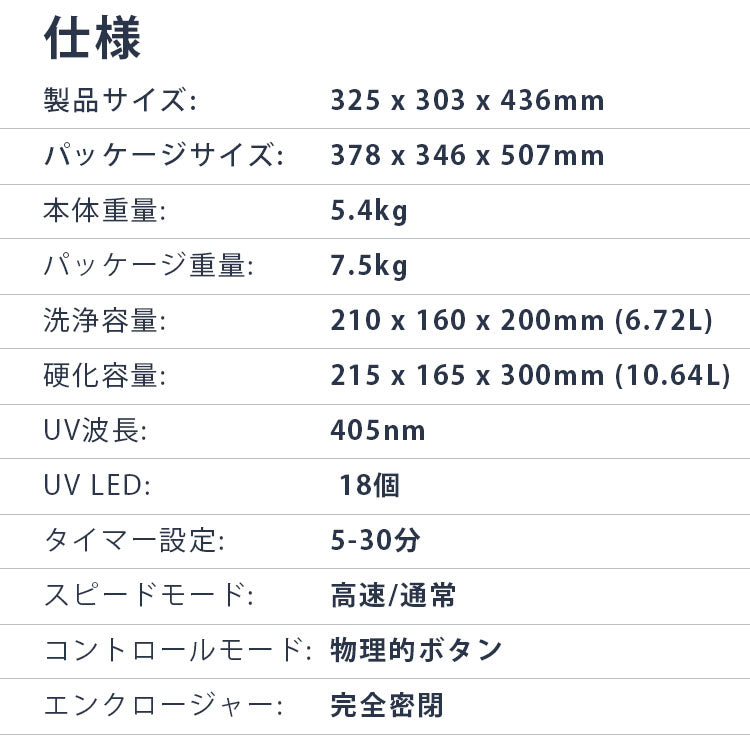 Creality UW-03 3Dプリンター用 洗浄 硬化機 DIY 入門版 家庭用