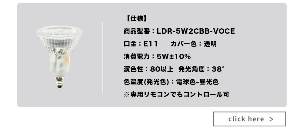 スマート リモコン 対応 LED 電球 E26 おしゃれ フルカラー RGB 調光 調色 音声 認識 ライト Alexa Matter Echo スマホ対応 こえリモ ビームテック LDA-8WRGB-VOCE