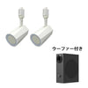 bluetooth スピーカー 小型 ポータブルスピーカー 高音質 iPhone Android おしゃれ ブルートゥース 12W リモコン付き 黒 部屋 リビングダイニング キッチン 寝室 美容院 アパレル 店舗 サロン 洗面所 ldrspk12 ビームテック