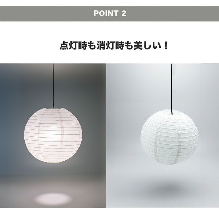 ペンダントライト 1灯 E26 LED おしゃれ 天井照明 照明 照明器具 紙シェード 提灯 和風 和モダン 月 WAM30 WAM40 WAM50 ビームテック