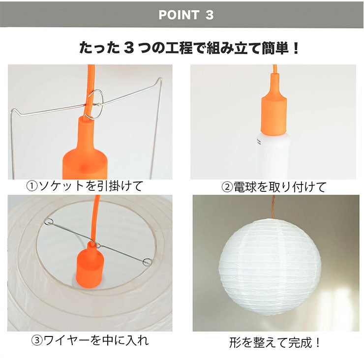 ペンダントライト 1灯 E26 LED おしゃれ 天井照明 照明 照明器具 紙シェード 提灯 和風 和モダン 月 WAM30 WAM40 WAM50 ビームテック