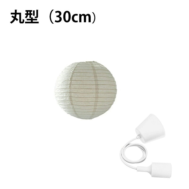 ペンダントライト 1灯 電球別売り E26 LED おしゃれ 天井照明 照明 照明器具 紙シェード 提灯 和風 和モダン 月 WAM30 WAM40 WAM50 ビームテック