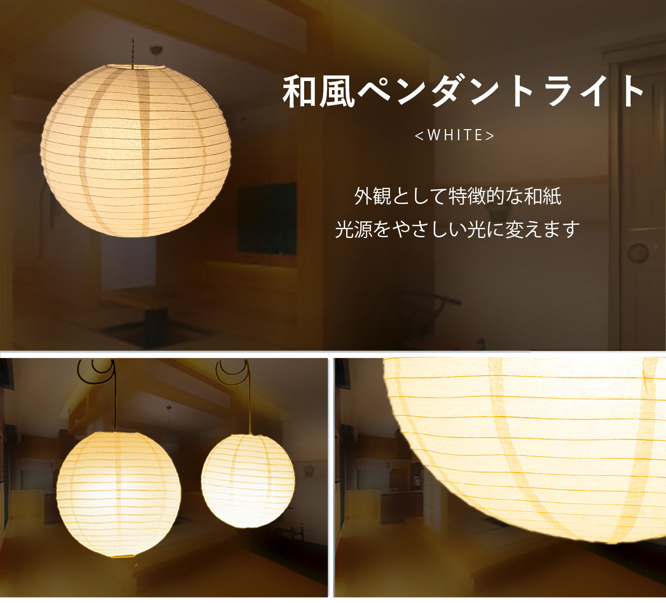 ペンダントライト 1灯 E26 LED おしゃれ 天井照明 照明 照明器具 紙シェード 提灯 和風 和モダン 月 WAM30 ビームテック