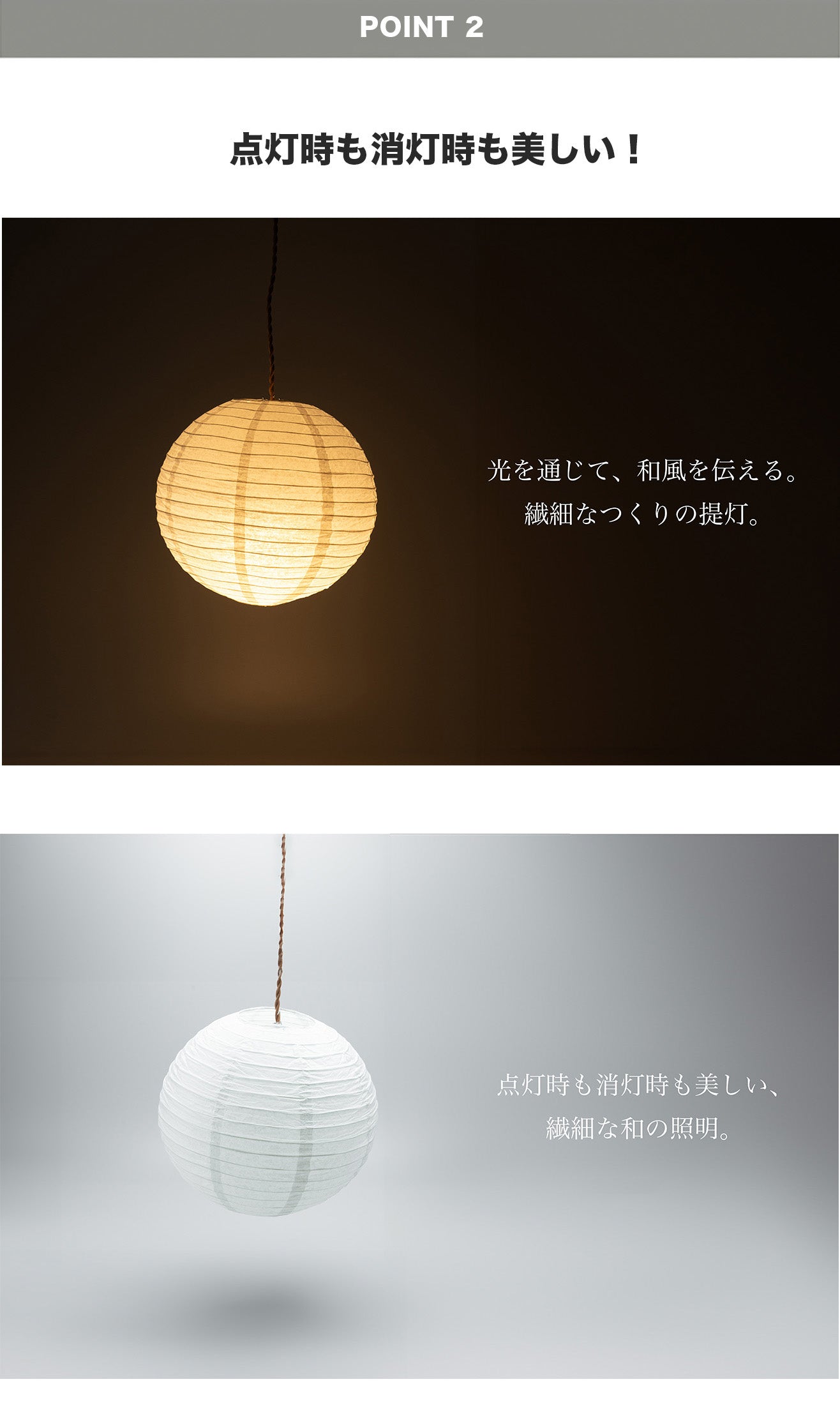 ペンダントライト 1灯 E26 LED おしゃれ 天井照明 照明 照明器具 紙シェード 提灯 和風 和モダン 月 WAM30 ビームテック