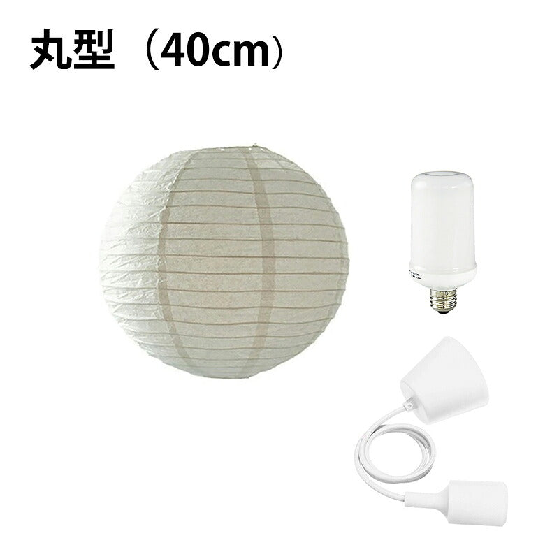 ペンダントライト 1灯 E26 LED おしゃれ 天井照明 照明 照明器具 紙シェード 提灯 和風 和モダン 月 WAM30 WAM40 WAM50 ビームテック