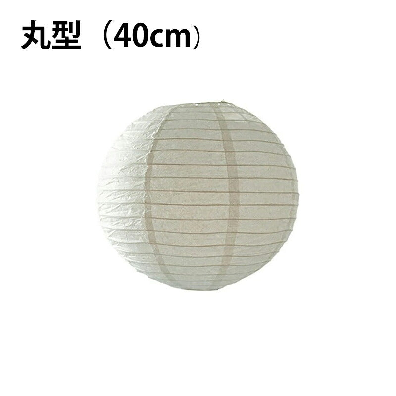 ペンダントライト 1灯 電球別売り E26 LED おしゃれ 天井照明 照明 照明器具 紙シェード 提灯 和風 和モダン 月 WAM30 WAM40 WAM50 ビームテック