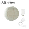 ペンダントライト 1灯 E26 LED おしゃれ 天井照明 照明 照明器具 紙シェード 提灯 和風 和モダン 月 WAM30 WAM40 WAM50 ビームテック