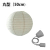 ペンダントライト 1灯 電球別売り E26 LED おしゃれ 天井照明 照明 照明器具 紙シェード 提灯 和風 和モダン 月 WAM30 WAM40 WAM50 ビームテック