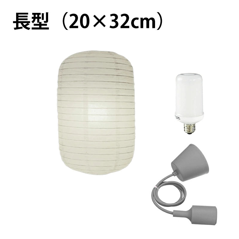 ペンダントライト 1灯 E26 LED おしゃれ 天井照明 照明 照明器具 紙シェード 提灯 和風 和モダン 月 WAM30 WAM40 WAM50 ビームテック