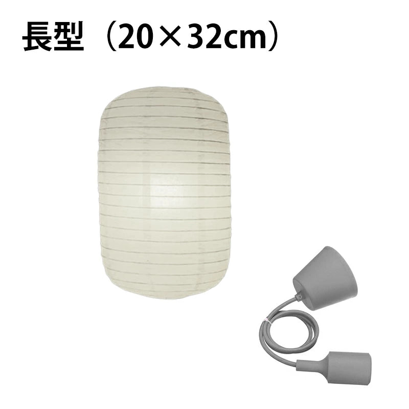 ペンダントライト 1灯 電球別売り E26 LED おしゃれ 天井照明 照明 照明器具 紙シェード 提灯 和風 和モダン 月 WAM30 WAM40 WAM50 ビームテック