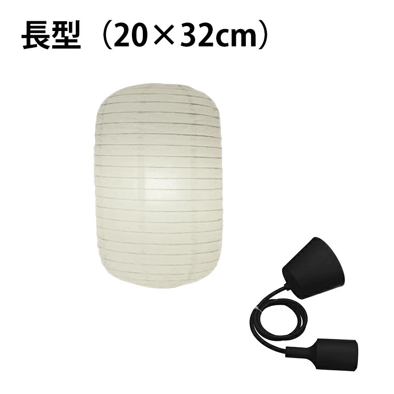 ペンダントライト 1灯 電球別売り E26 LED おしゃれ 天井照明 照明 照明器具 紙シェード 提灯 和風 和モダン 月 WAM30 WAM40 WAM50 ビームテック