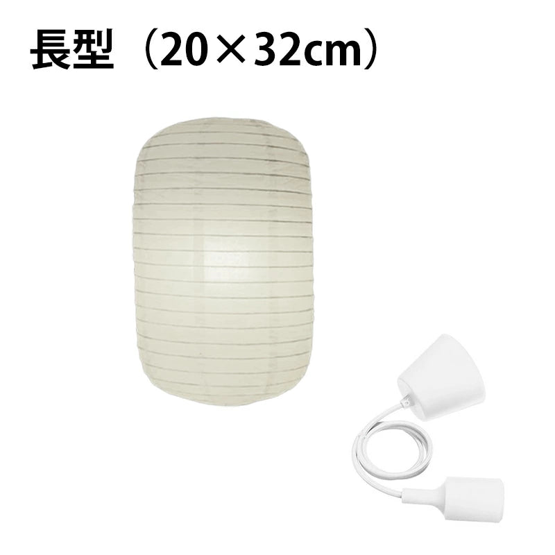 ペンダントライト 1灯 電球別売り E26 LED おしゃれ 天井照明 照明 照明器具 紙シェード 提灯 和風 和モダン 月 WAM30 WAM40 WAM50 ビームテック