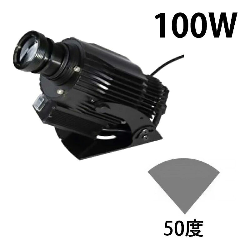 ウェーブ プロジェクター 40W 60W 80W 100W 150W 200W 300W 400W リモコン付き WAVEIP ビームテック