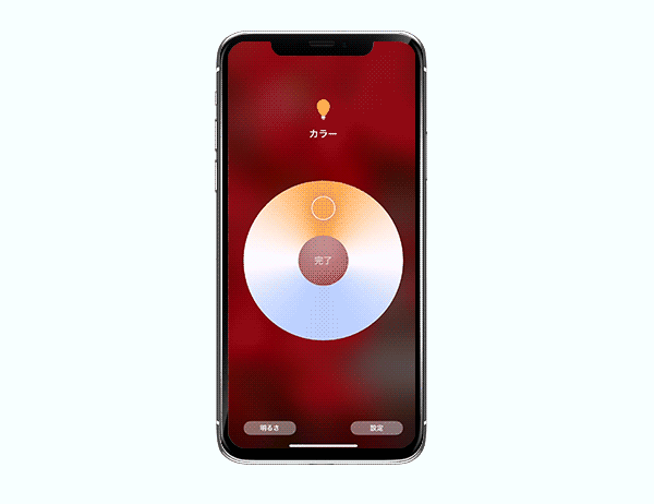 Apple Homekit LEDシーリングライト スマートトークライコン Apple Homekit LEDシーリングライト スマートトークライコン